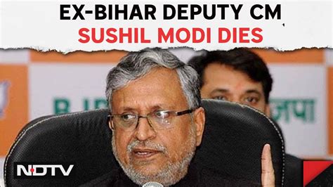 Sushil Kumar Modi Sushil Modi Ex Deputy Chief Minister Of Bihar