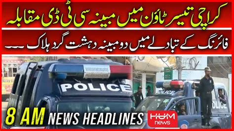 HUM News 8 AM Headlines 1st Oct Petrol Price Updates Ishaq Dar