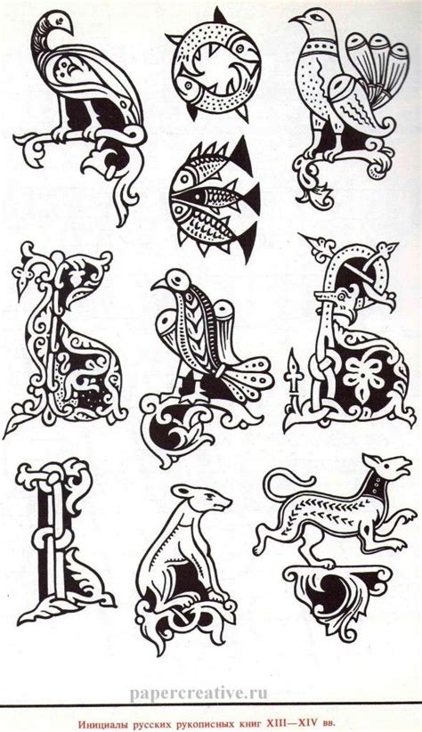 Буквица Книга