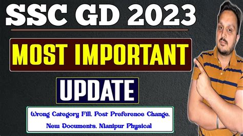 Ssc Gd Physical Result Latest Update Ssc Gd Medical Date 2023 Ssc Gd