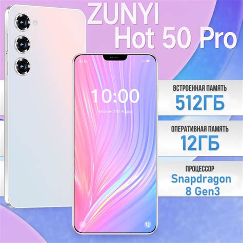 Смартфон ZUNYI R600 Hot 50 Pro A21 512 ГБ 12 ГБ Бежевый IPS 2 SIM купить c доставкой на OZON по