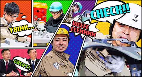 TIMEC Inc. - Persistent Efforts to Save Time 