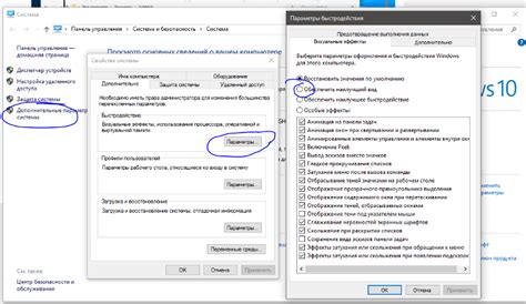 Как зайти в быстродействие на windows 10: Настройка Windows 10 на ...