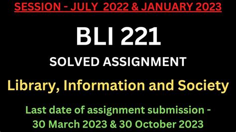 Bli 221 Solved Assignment 2022 2023 Bli 221 Ignou Solved Assignment 2022 23 Library Ignou