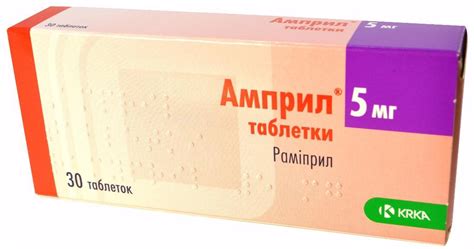 Аналоги препарату Ампріл таблетки по 5 мг, 30 шт. - KRKA : за діючою ...