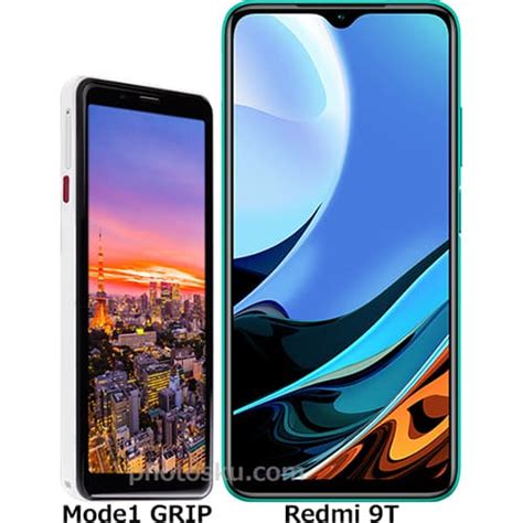 「mode1 Grip」と「redmi 9t」の違い フォトスク