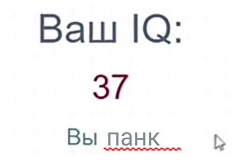 Что значит айкью: Уровни IQ и их расшифровка - Санкт-Петербургское ...