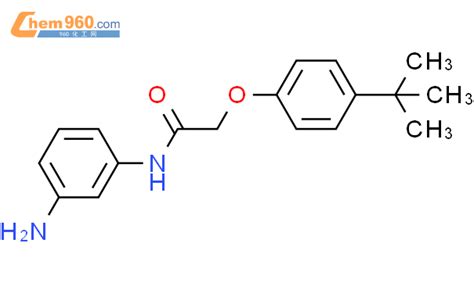 953723 98 3 N 3 Aminophenyl 2 4 ethylphenoxy acetamideCAS号 953723 98