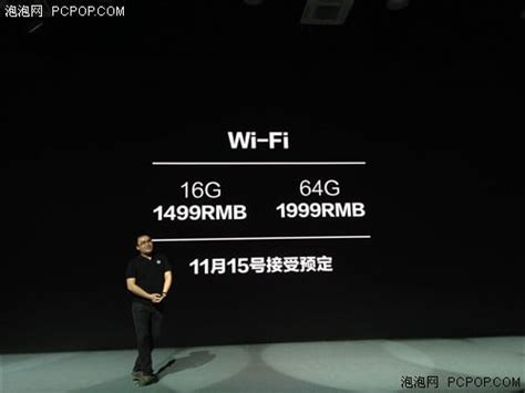 Galaz Noah Released Chinas First 3D Naked Eye Tablet Gizmochina