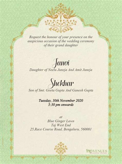 Free Digital Wedding Invitation Templates E Cards Fnp Venues