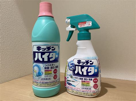 花王 キッチンハイター 大 塩素系台所用漂白剤 1500ml