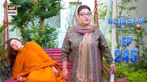 Bulbulay Season 2 Episode 245 13 April 2024 Ary Digital Youtube