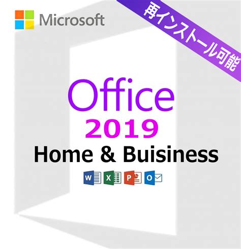 Yahoo Microsoft Office Home And Business