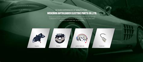 Wenzhou Autoleader Electric Parts Co Ltd