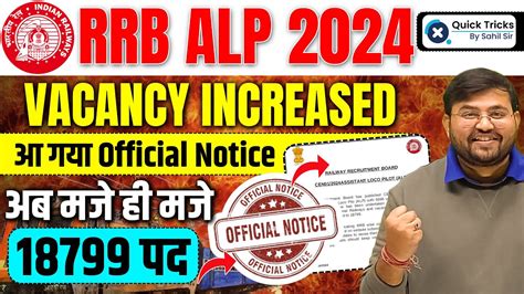 Rrb Alp Vacancy Alp Official Notice Out Alp Vacancy Increase