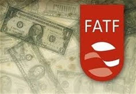 Fatf بیانیه جدید داد؛ نام ایران از لیست سیاه حذف نشد تسنیم