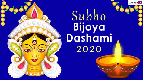 Subho Bijoya Dashami 2020 Wishes In Bengali Maa Durga HD Images