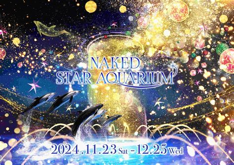 NAKED STAR AQUARIUM 2024 Immersive Holiday Event At Maxell Aqua Park