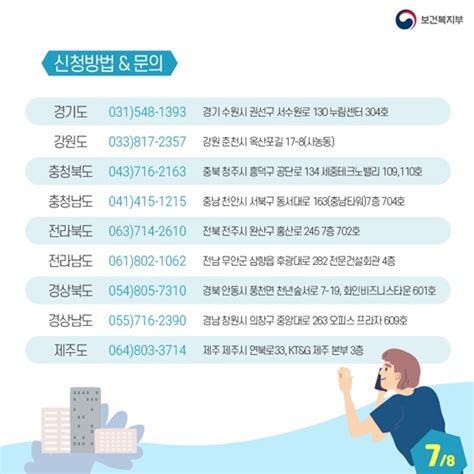 청소년 발달장애인 방과후활동서비스 아시나요 정책뉴스 뉴스 대한민국 정책브리핑