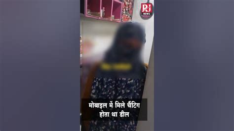 Sex Racket In Indore ‘ki And Ka Spa Center में पकड़ाया जिस्मफरोशी का