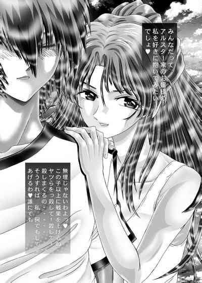 RANDOM NUDE Vol 3 1 Fllay Allster Nhentai Hentai Doujinshi And Manga