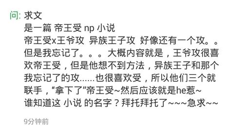 末世重生之一受多攻肉末世一受多攻小说要五个要完结 一定记住 综合百科 绿润百科