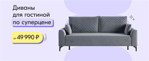 Лазурит мебель — официальный сайт в Нижнем Новгороде, каталог с ценами