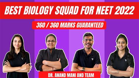 360 Marks Guaranteed Best Biology Squad Neet 2022 Dr Anand Mani And Team Youtube