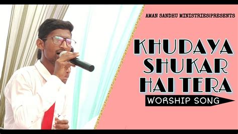 Khudaya Shukar Hai Tera New Masih Worship Song Aman