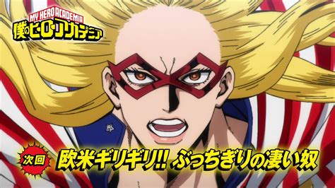 Temporada De My Hero Academia Ganha Pr Via Star And Stripe