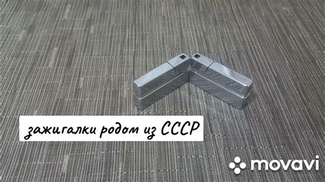 Газовые зажигалки родом из СССР. - YouTube