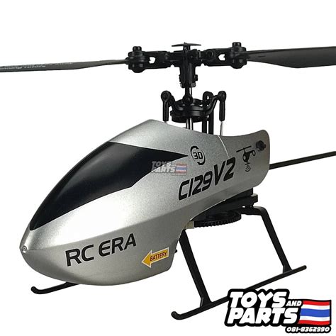 เฮลคอปเตอรบงคบ 3D RC Helicopter for Adults C129V2 Air Ballet 3D