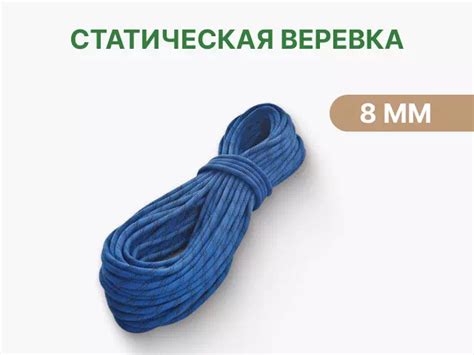 Веревки и канаты от компании Фабрика канатов