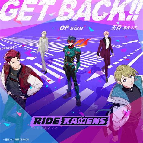 ‎get Back Op Size ライドカメンズ主題歌 Single 天月 あまつき のアルバム Apple Music