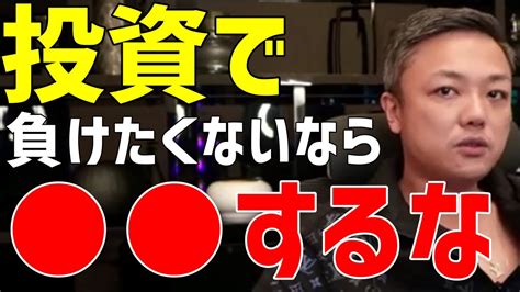 負けたくないなら絶対に はするな！私も失敗してよくわかりました。 Youtube