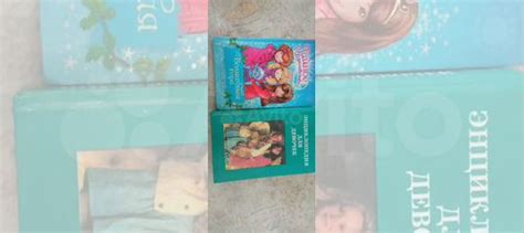 Продам книги для девочек энциклопедия 300, Тайное королевство... купить ...