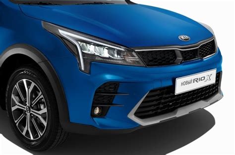 КИА Рио Х Лайн получил обновление и новое имя - KIA Rio X-Line Club
