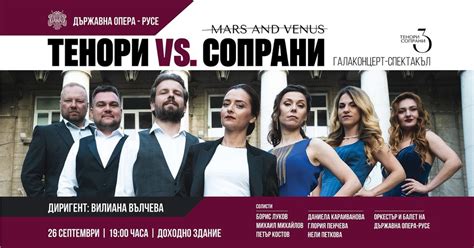 Марс и Венера | Thesite