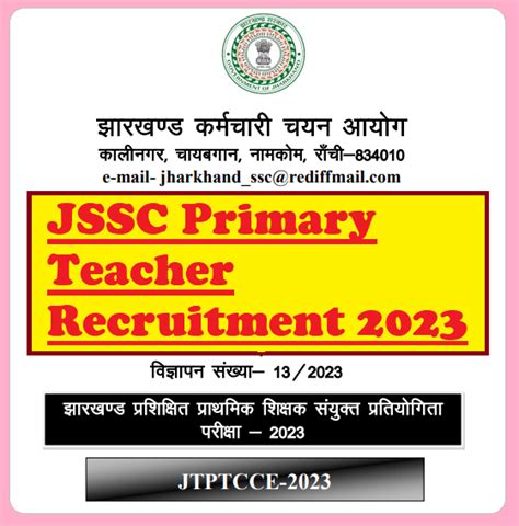 Jssc Teacher Admit Card 2024 Link Tgt And Prt Exam Date