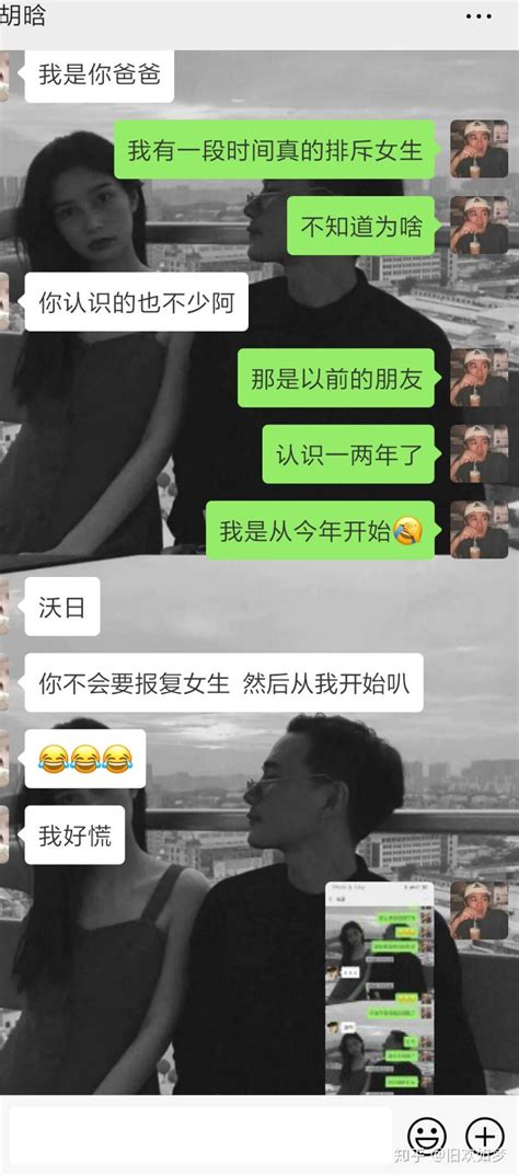 怎么去追一个刚被渣男伤害过的女孩子 知乎