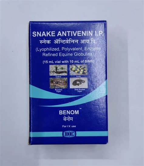 Anti Venom Injection Venom Antiserum Latest Price Manufacturers