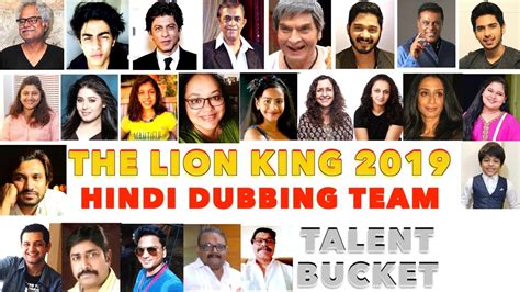 The Lion King 2019 Hindi Voice Cast : According to the director, jon favreau, the performances ...