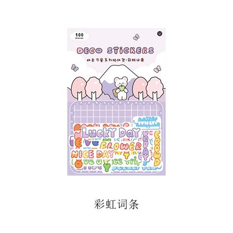 100PCS Selling Cute Series Stickers DIY Scrapbooki Grandado