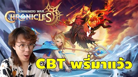 Summoners War Chronicles CBT เปดแลว มนสแคไหน มาลองเทสกนฮะ