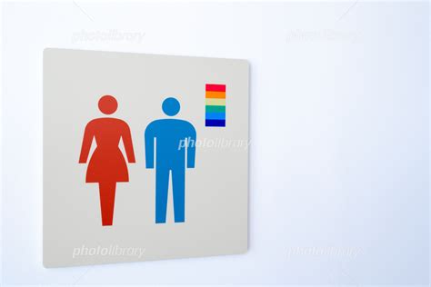 Lgbtの方々に配慮した公衆トイレのマーク 写真素材 6295043 フォトライブラリー Photolibrary