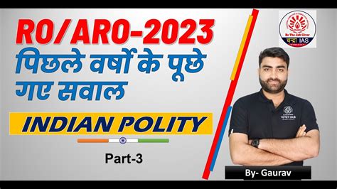 Polity Previous Year Questions For Uppsc Ro Aro Part Indian