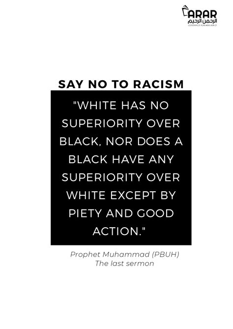 Say no to racism - Arrahman ArraheemArrahman Arraheem