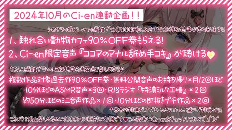 【50off】ふれあい♂♀動物カフェ～舐め舐め大好きわんわん編～ 伊ヶ崎綾香の庭 Dlsite 同人 R18