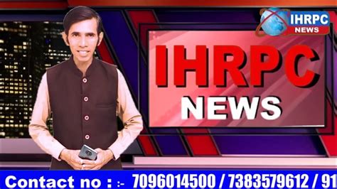 01062023ihrpc News Bharuch Youtube