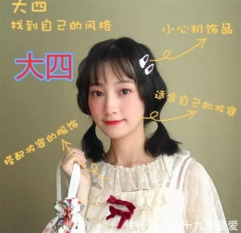 大四女生大一vs大四，变化太过真实，看到毕业时的样子：是心动啊！